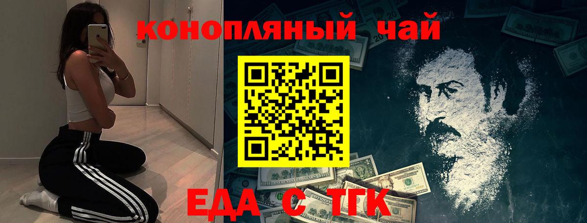 Canna-Cookies конопля  Вход с VPN  Пыть-Ях 