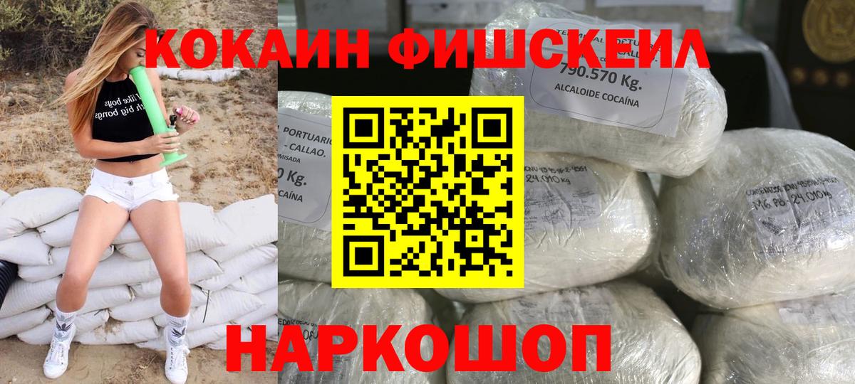 КОКАИН Эквадор Пыть-Ях