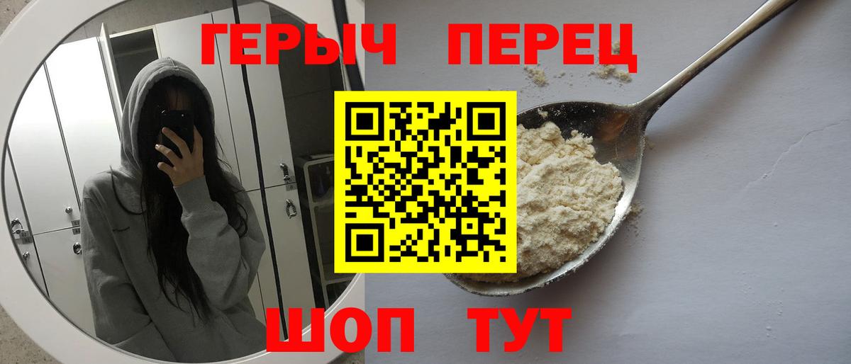 Кодеин Пыть-Ях