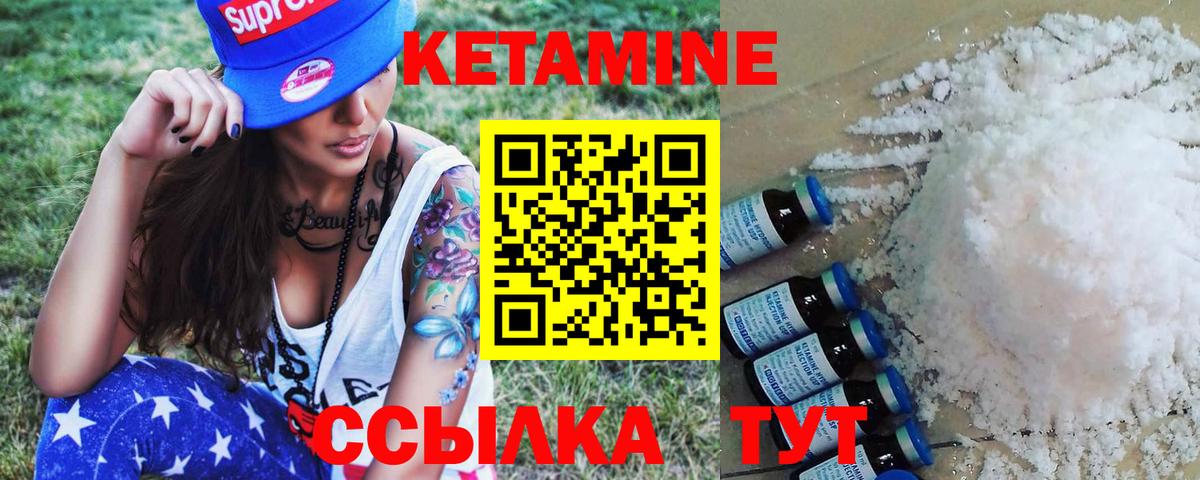 omg tor  КЕТАМИН ketamine  Вход с VPN  Пыть-Ях 