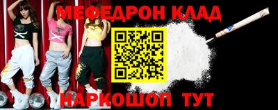 шишки Мариинск