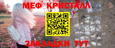 шишки Мариинск