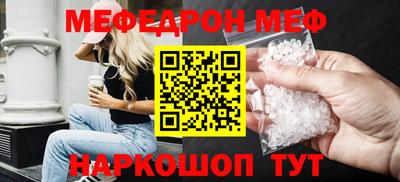 шишки Мариинск
