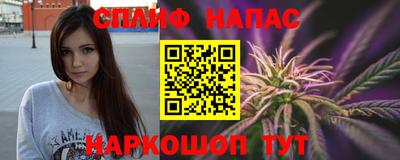 шишки Мариинск