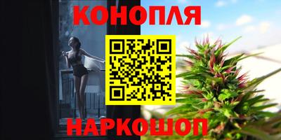 шишки Мариинск