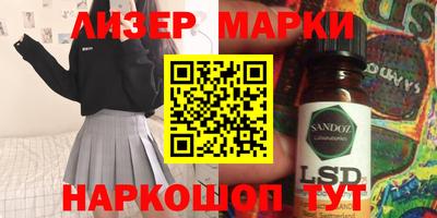 шишки Мариинск