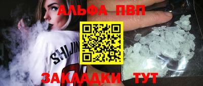 шишки Мариинск