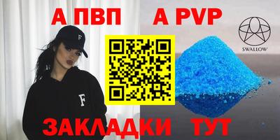 шишки Мариинск