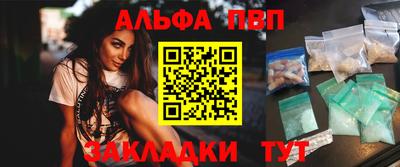 шишки Мариинск
