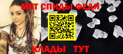 шишки Мариинск