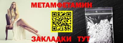 шишки Мариинск