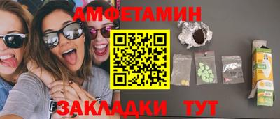 шишки Мариинск