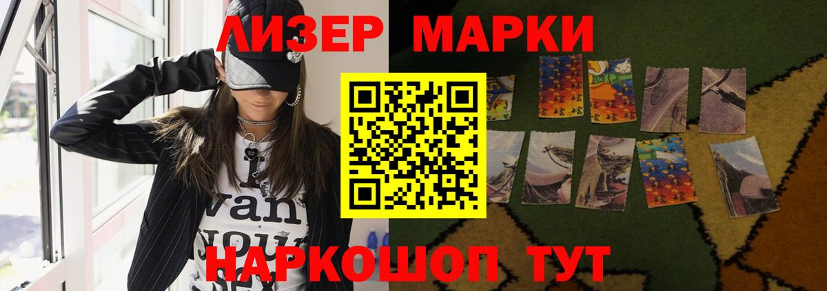 Лсд 25 экстази кислота Пыть-Ях