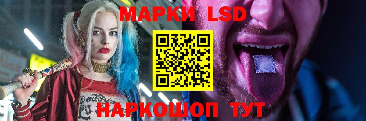 Пыть-Ях  LSD-25 экстази ecstasy  Вход с VPN  LSD-25 экстази кислота 