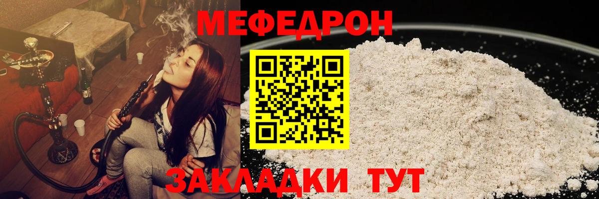 Мефедрон 4 MMC  Мефедрон  Мефедрон 4 MMC  Пыть-Ях  Вход с VPN 
