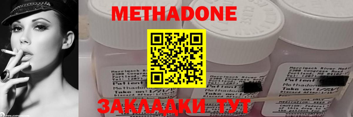 Меф МЯУ МЯУ кристаллы  MDMA  Пыть-Ях  Вход с VPN  Cocaine  Наркошоп  ГАШ  Бошки Шишки 