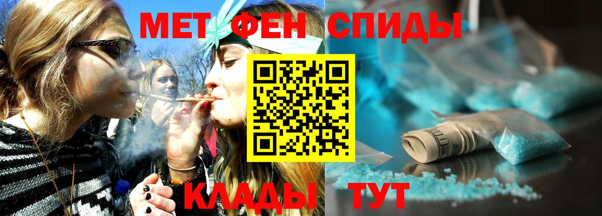Пыть-Ях  Первитин кристалл  Вход с VPN 