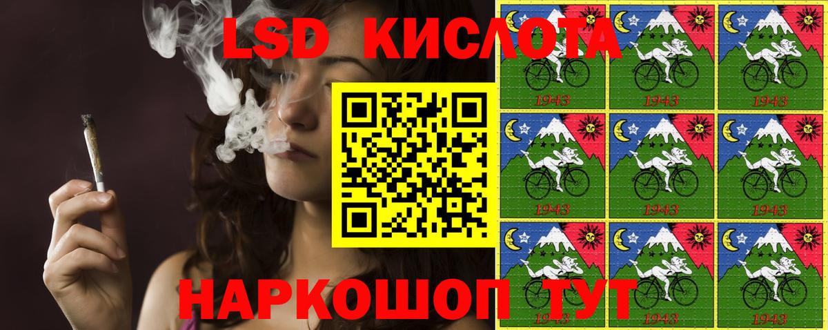 Пыть-Ях  Марки NBOMe 1,5мг  Вход с VPN 