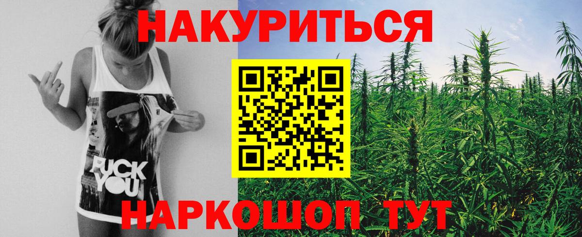 Марихуана план Пыть-Ях